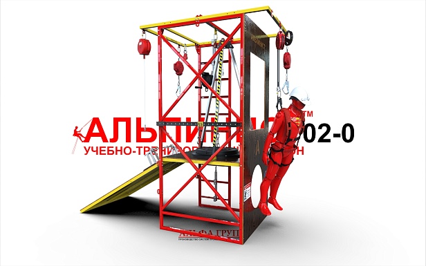 г. Саратов. В учебном центре "Саратовнедра" для проведения практических занятий установили тренажер "Альпинист" г. Саратов. В учебном центре "Саратовнедра" для проведения практических занятий установили тренажер "Альпинист"